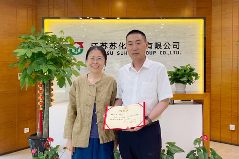 jn江南官方网站荣获 “全国石油和化工行业党建思想政治工作先进单位”称号     顾家立获“全国石油和化工行业优秀思想政治工作者”荣誉称号