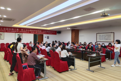 jn江南体育科技园内的传统文化体验--手工DIY古风香囊