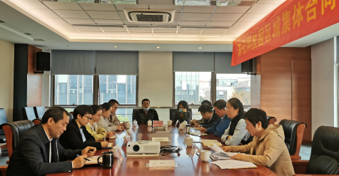 jn江南体育科技园联合工会会员代表大会召开