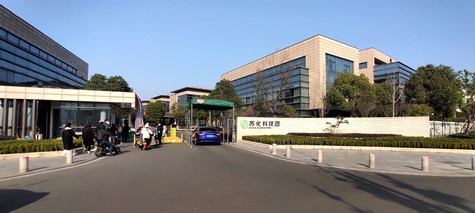 江苏省委网信办、省委宣传部领导赴jn江南体育科技园调研重点企业