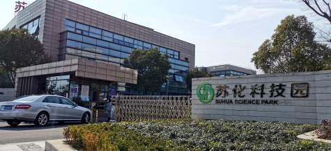 jn江南体育科技园“四个到位”   助力企业有序复工