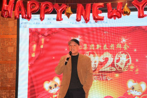 jn江南官方网站举行2020新春团拜会