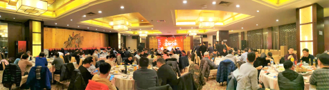 jn江南官方网站举行2020新春团拜会