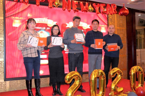 jn江南官方网站举行2020新春团拜会
