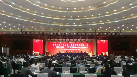 jn江南官方网站参加石油和化工行业党建思想政治工作交流现场会