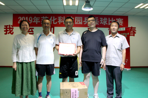 2019jn江南体育科技园乒乓球比赛圆满落幕