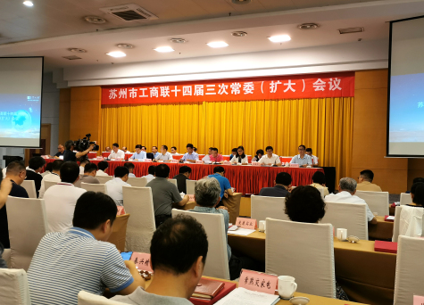 jn江南官方网站入围“2019苏州民营企业50强”榜单