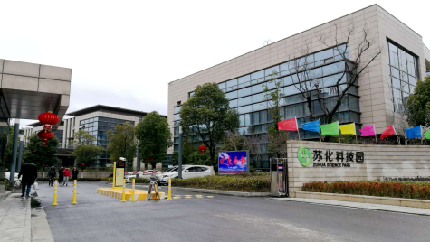 挂灯笼，贴春联  jn江南体育科技园内年味浓