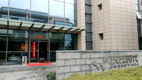 挂灯笼，贴春联  jn江南体育科技园内年味浓