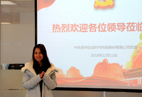 娄葑街道“两新”党工委工作会议在jn江南体育科技园召开