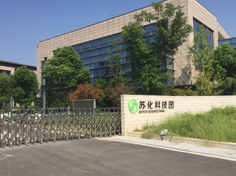 jn江南体育科技园东大门开通启用