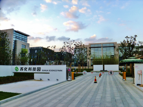 苏州工业园区管委会领导来jn江南体育科技园调研