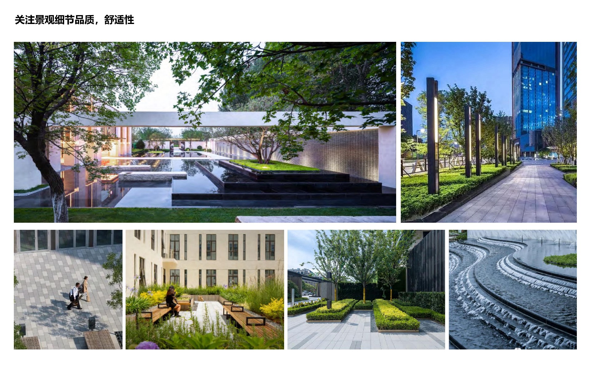 jn江南官方网站新材料产业科技园Ⅱ景观深化设计_15.jpg
